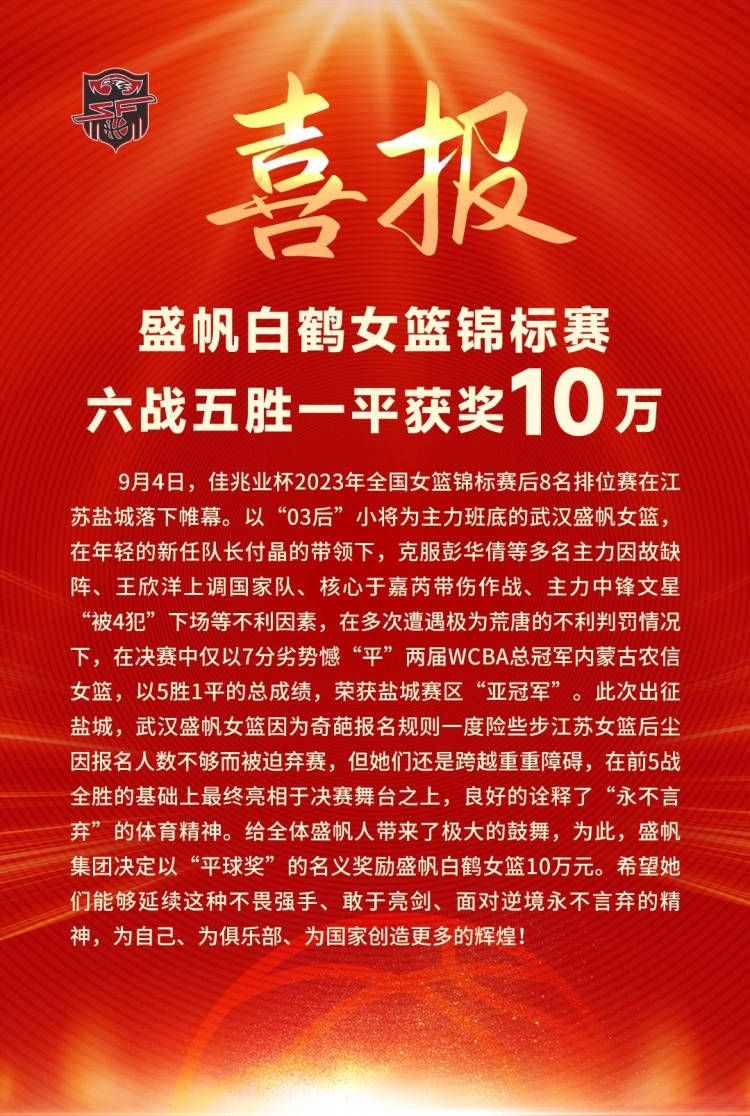 在米兰客场2-2战平萨勒尼塔纳的意甲联赛中，米兰后卫托莫里在比赛中受伤离场。